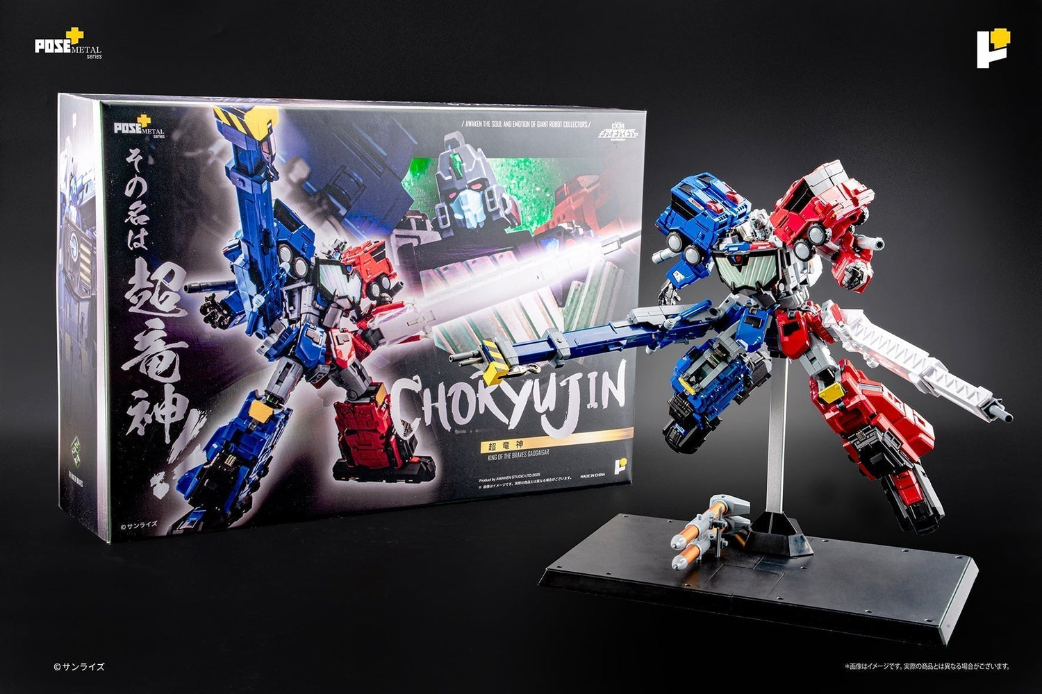 【超龍神 發售日期變更通知】