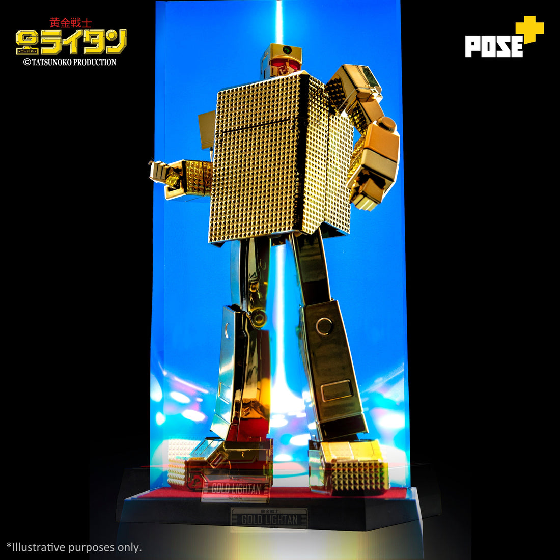 メタルシリーズ《黄金戦士ゴールドライタン》METAL series GOLD LIGHTAN