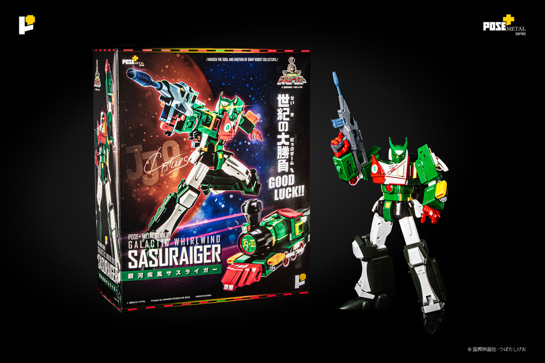 【説明書】POSE+ Metal series: Galactic Whirlwind Sasuraiger《銀河疾風 流離我》