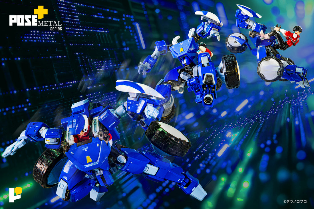 POSE+ METAL シリーズ 赤い光弾ジリオン トライチャージャー＆JJ