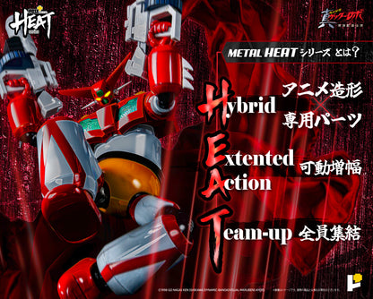 【再販】【預購入】[POSE＋ METAL HEAT系列 三一萬能俠1號 (真三一萬能俠 世界最後之日ver.)]/[POSE＋METAL HEATシリーズ GETTER 1 (ゲッターロボ アルマゲドンver.)]