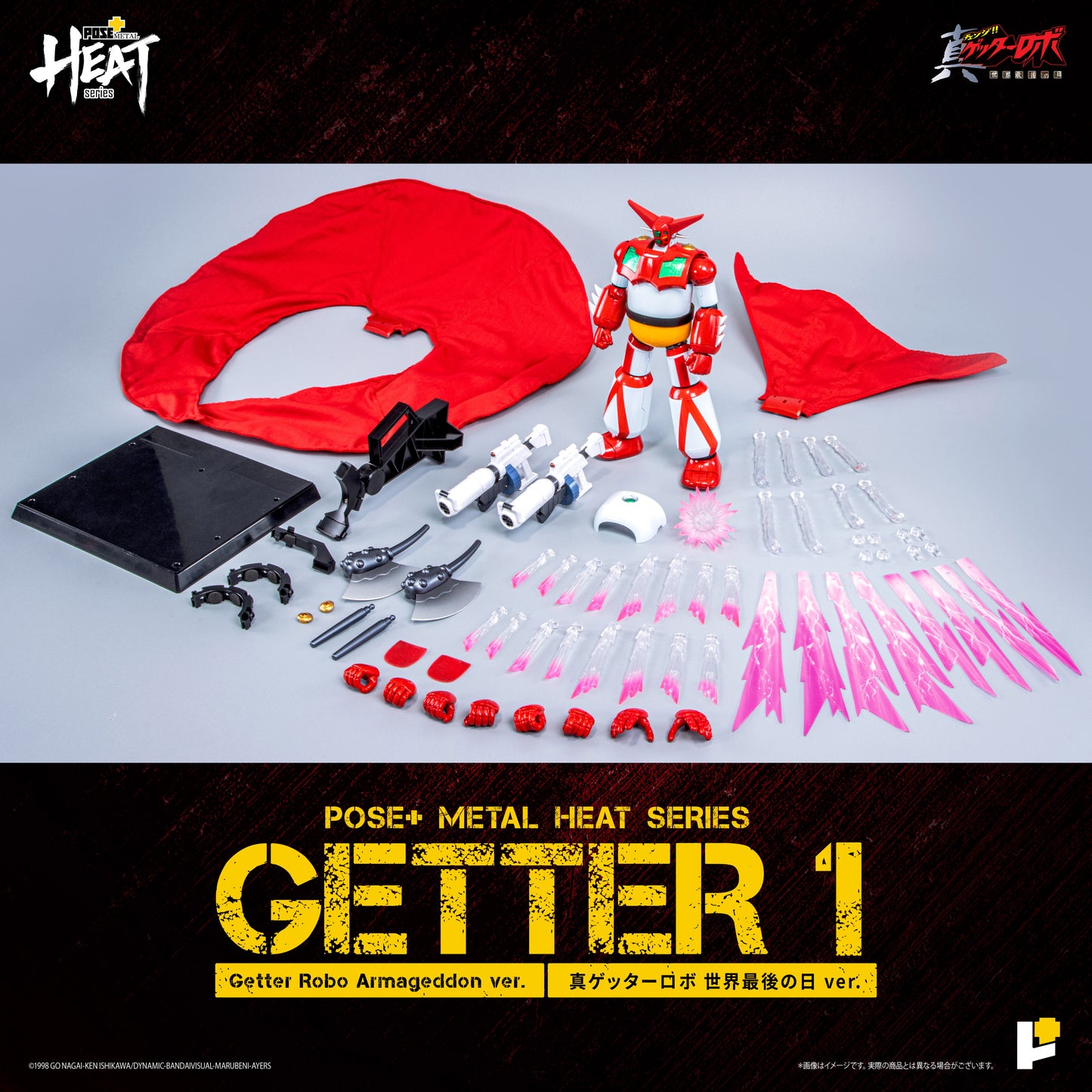 【再販】【預購入】[POSE＋ METAL HEAT系列 三一萬能俠1號 (真三一萬能俠 世界最後之日ver.)]/[POSE＋METAL HEATシリーズ GETTER 1 (ゲッターロボ アルマゲドンver.)]