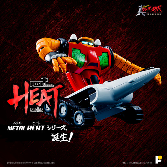 【再販】【預購入】[POSE＋ METAL HEAT系列 三一萬能俠 3號 (真三一萬能俠 世界最後之日ver.)]/[POSE＋METAL HEATシリーズ GETTER 3 (ゲッターロボ アルマゲドンver.)]
