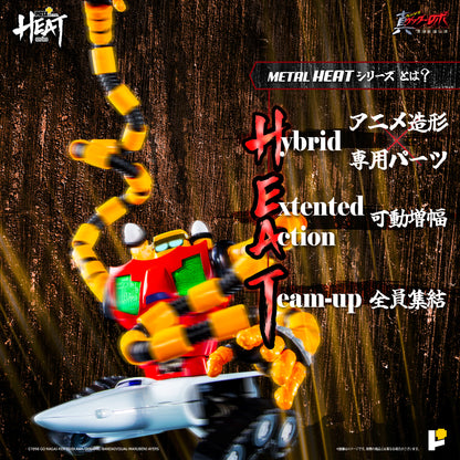 【再販】【預購入】[POSE＋ METAL HEAT系列 三一萬能俠 3號 (真三一萬能俠 世界最後之日ver.)]/[POSE＋METAL HEATシリーズ GETTER 3 (ゲッターロボ アルマゲドンver.)]