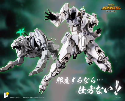 【預購入】POSE+ METAL シリーズ REPLI-GAIGAR &amp; MAMORU Limited ver./レプリガイガー &amp; 護 限定版 (HK)