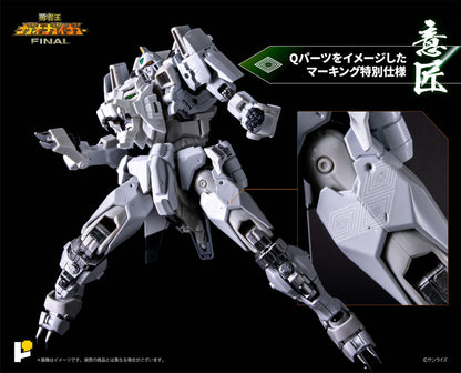 【預購入】POSE+ METAL シリーズ REPLI-GAIGAR &amp; MAMORU Limited ver./レプリガイガー &amp; 護 限定版 (HK)
