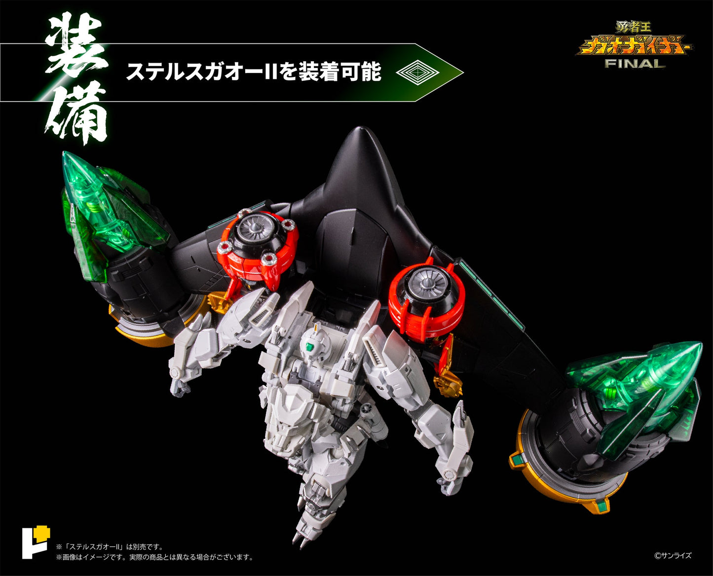 【預購入】POSE+ METAL シリーズ REPLI-GAIGAR &amp; MAMORU Limited ver./レプリガイガー &amp; 護 限定版 (HK)