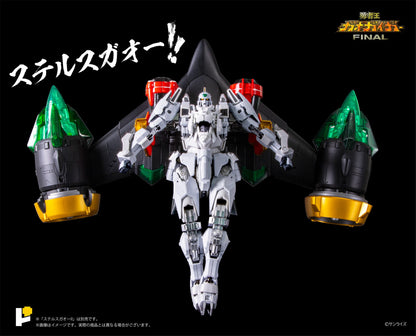 【預購入】POSE+ METAL シリーズ REPLI-GAIGAR &amp; MAMORU Limited ver./レプリガイガー &amp; 護 限定版 (HK)