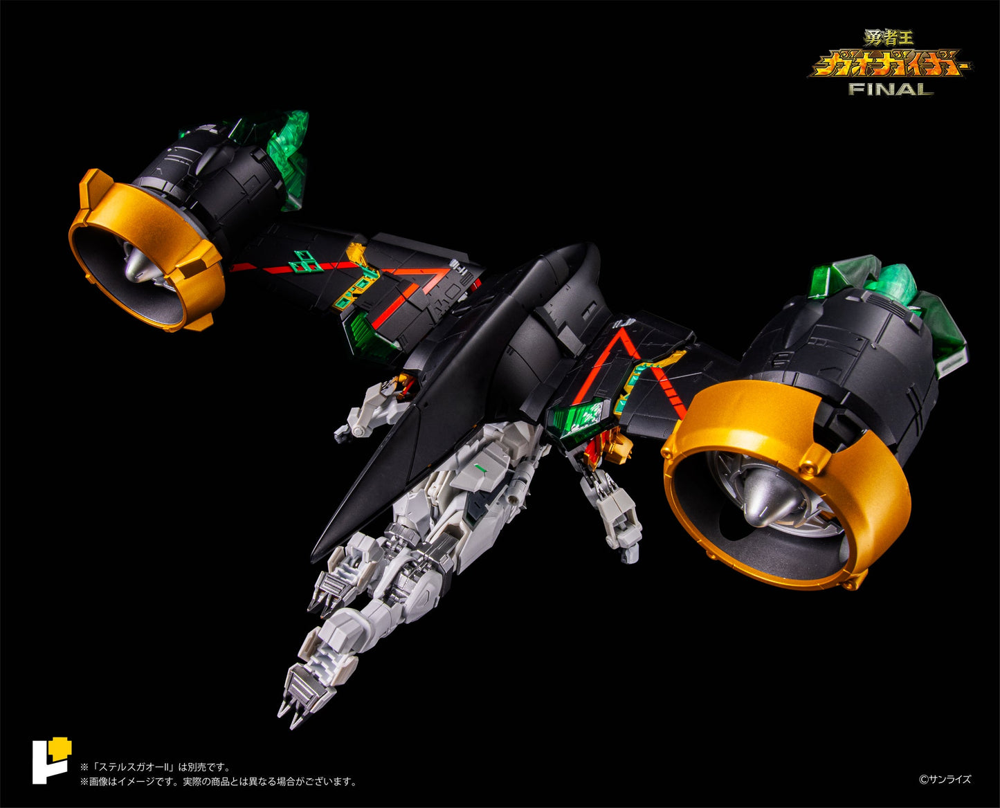 【預購入】POSE+ METAL シリーズ REPLI-GAIGAR &amp; MAMORU Limited ver./レプリガイガー &amp; 護 限定版 (HK)
