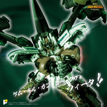 【預購入】POSE+ METAL シリーズ REPLI-GAIGAR &amp; MAMORU Limited ver./レプリガイガー &amp; 護 限定版 (HK)